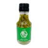 Okinawa Prefecture Chili Pepper, Green Cut, Spice, Colegouse, 3.3 oz