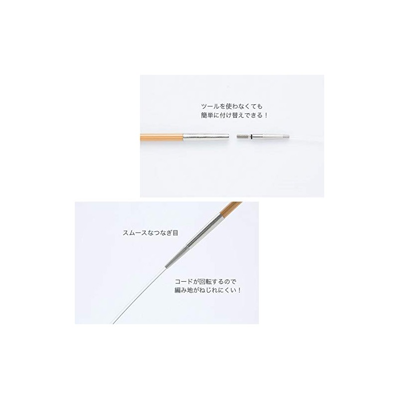Circular Needle "Carry C Switchable Bamboo Circular Needle Set Fine