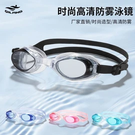 International Adult Swimming Goggles - Unisex Water Eyewear LF535 One Size/One Size Blue 30ea