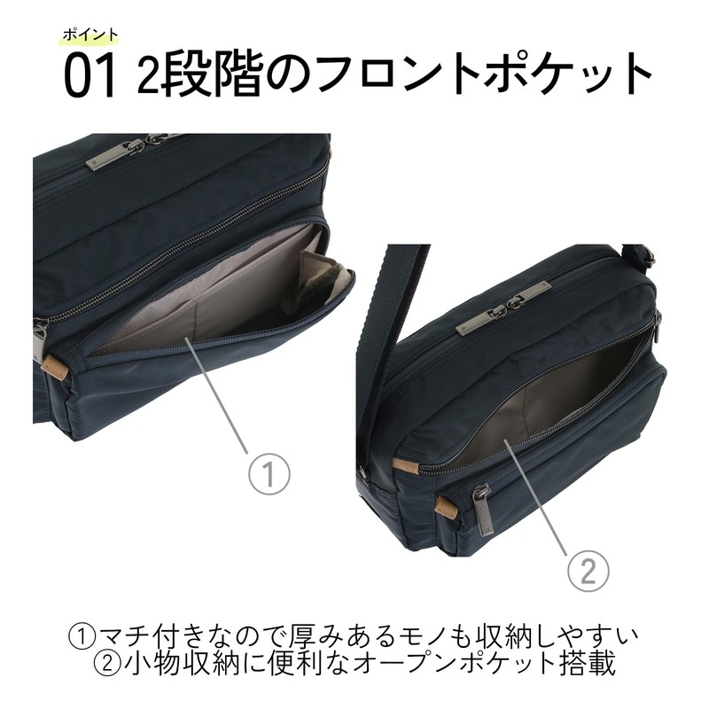 Ace Tokyo Shoulder Bag, Basteak 2, Set Up Function, Black