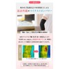 Kenmaru 6637-F-A Bedrock Bath Wrist Band Supporter (Black)