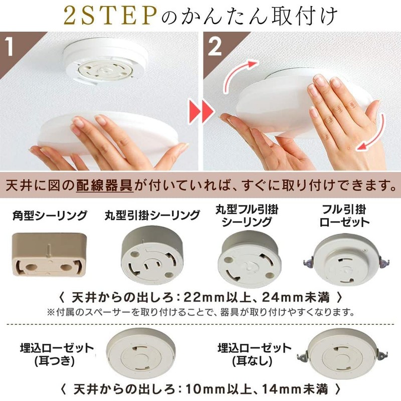 Iris Ohyama SCL12N-UU LED Ceiling Light, Small, Thin, Daylight White,