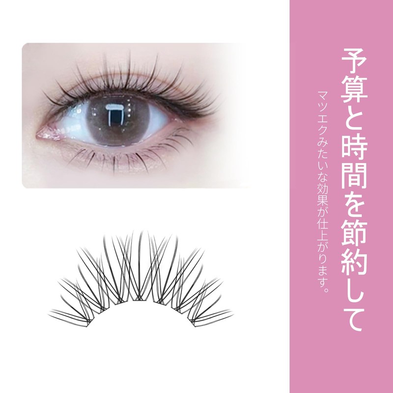 Partial Lash, Self Matsueku, Partial False Eyelashes, Large Capacity, DIY,