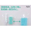 OHE Magnetic Bath Sponge Holder, Approx. 5.1 - 7.7 x