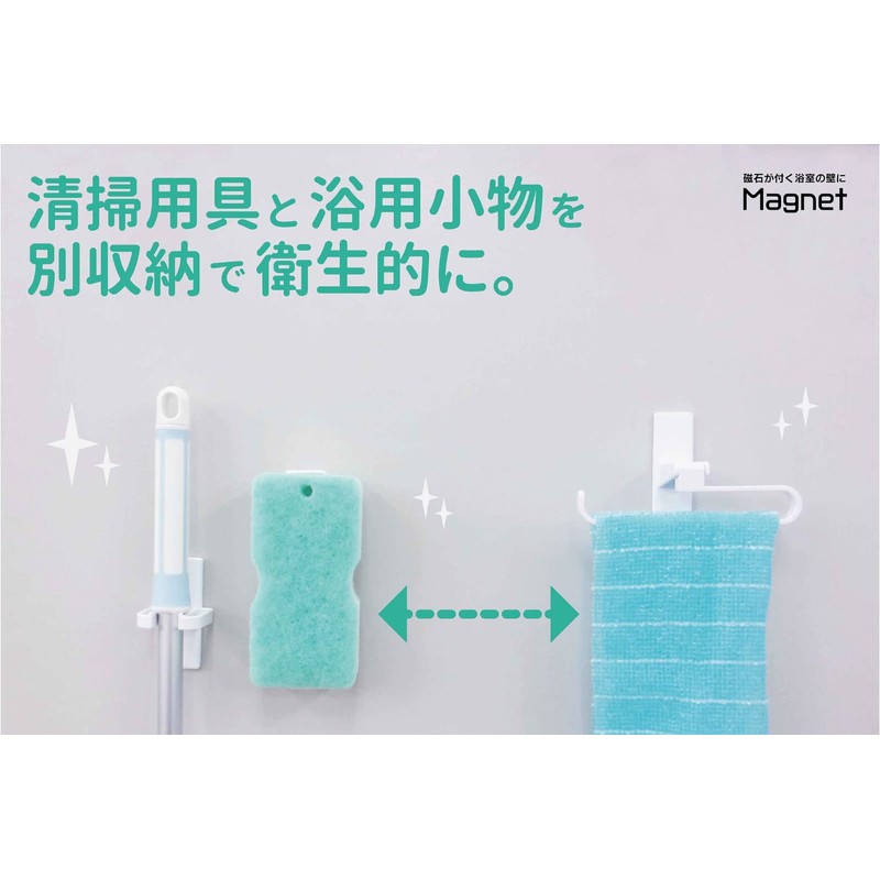 OHE Magnetic Bath Sponge Holder, Approx. 5.1 - 7.7 x