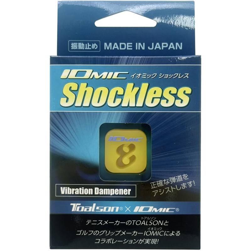 TOALSON Iomic Shockless 1ENO125 7: Yellow