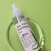 (1+1) Foodaholic Aloe Vera Soothing Mist 200ml / (1+1)푸드어홀릭 알로에베라
