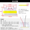 Meliore Thin Side Marker LED 24V COB Down Under Light
