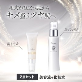 Dr. Re9 Pore Care, 2-Piece Set, Hypoallergenic Serum/Lotion (For Pore Trouble With Horn Plugs, Strawberry Nose, Open Pores, Etc), Formulated with Vitamin C Derivatives, No Additives, 30 Day Supply, Unisex, Made in Japan, Cosmetics, Skin Care