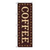 TOSPA Nobori Flag "COFFEE Coffee" Brown Ground Coffee Bean Frame 23.6 x 70.9 inches (60 x 180 cm), Polyester
