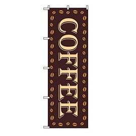 TOSPA Nobori Flag "COFFEE Coffee" Brown Ground Coffee Bean Frame 23.6 x 70.9 inches (60 x 180 cm), Polyester