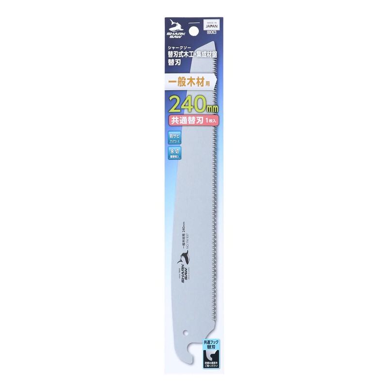 Takagi Shark Saw Replacement Blade Type Woodworking / Laminated Wood