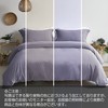Duvet Cover, Single Item, 59.1 inches (150 cm), 82.7 inches