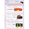 MyComfort Eye Warmer, Eye Care, Warming from the Neck, Wide