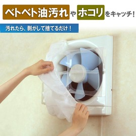 Cap Ventilator Cover (5 Filters) A-56-B