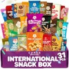 Exotic Snack Variety Box 31+ Pcs, Turkish Sour Sweet Snack