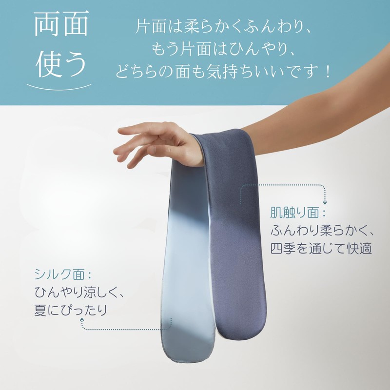 Cozwish Eye Mask, Pleasant Sleep, Full Wrap Design, Double-Sided, Silent,