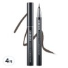 COSNORI Super Proof Fitting Brush Eyeliner 0.6g, 04 Ash Gray, 4 pcs / 코스노리 슈퍼프루프 피팅 브러쉬 아이라이너 0.6g, 04애쉬그레이, 4개