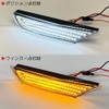 R-Field GT-R R35 White Position LED Side Marker Flashing Clear