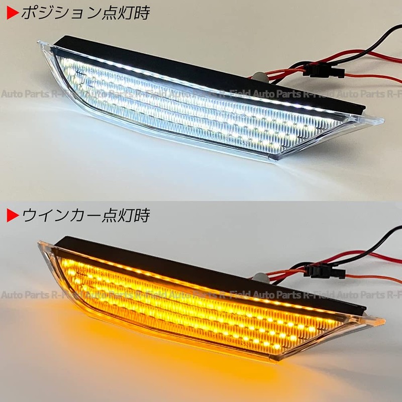 R-Field GT-R R35 White Position LED Side Marker Flashing Clear