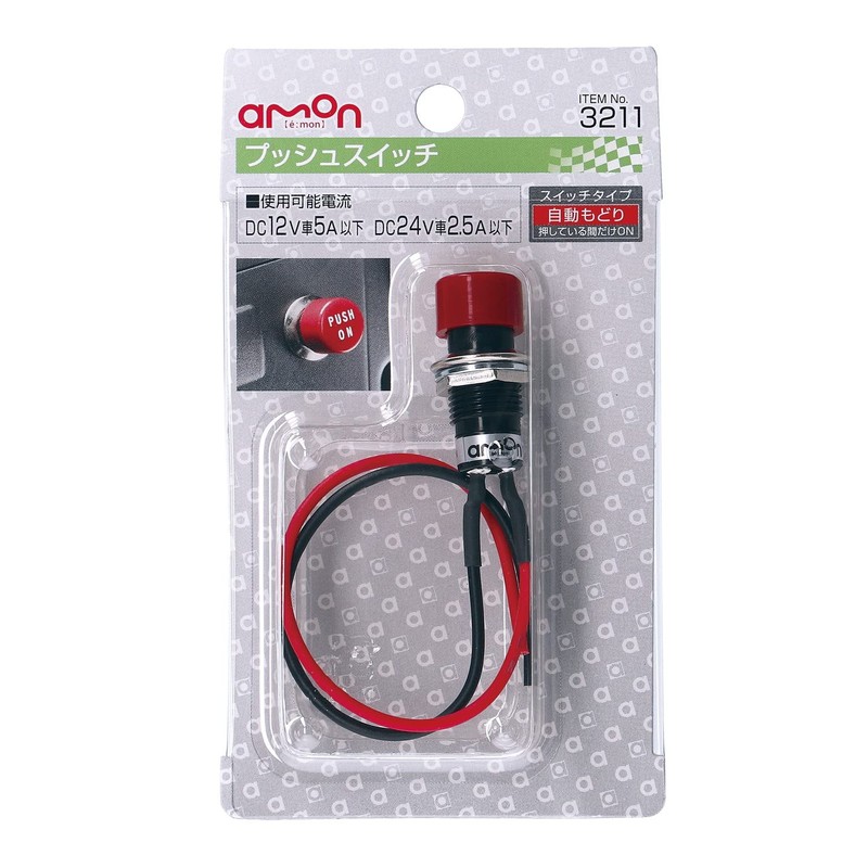 amon push switch (auto return), 12 VDC 5A/24 VDC 2.5A