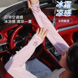 Women's Summer Golf Arm Sleeves - Loose Rabbit Ice Silk UV Protection Sleeves One Size/White 15ea