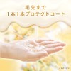 LUX Super Rich Shine Trembling Osmanthus Non-Rinsing Treatment Oil, Main