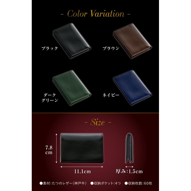 Tokyo amachi Kobo Business Card Holder, Men's, Genuine Leather, Made