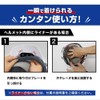 [Supervised by Active Artisans] (4-piece Set) Sweat Tarene Helmet, Inner