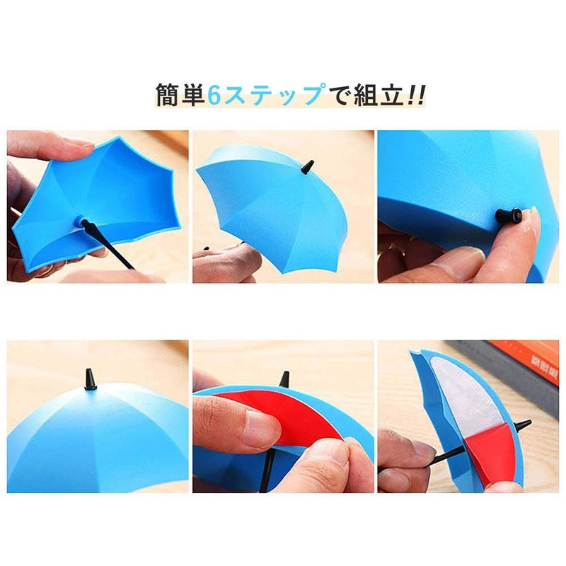 moin moin hook, small umbrella, lock-hook, wall mount, colorful, trinket