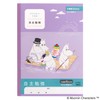 Apica LU705J05T Moomin Study Book, 0.2 inch (5 mm) Square,
