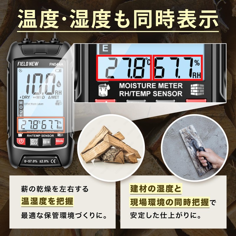 FieldNew Wood Moisture Meter / Moisture Content Meter (Accuracy ±