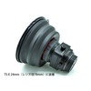 [STOK] Ninja hood to prevent glare on glass (large rubber