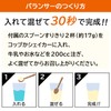 BALANCER バランサー 510g チョコレート風味 30杯分 20種類の栄養1日分が摂れる 栄養ドリンク 人工甘味料不使用 置き換えダイエット