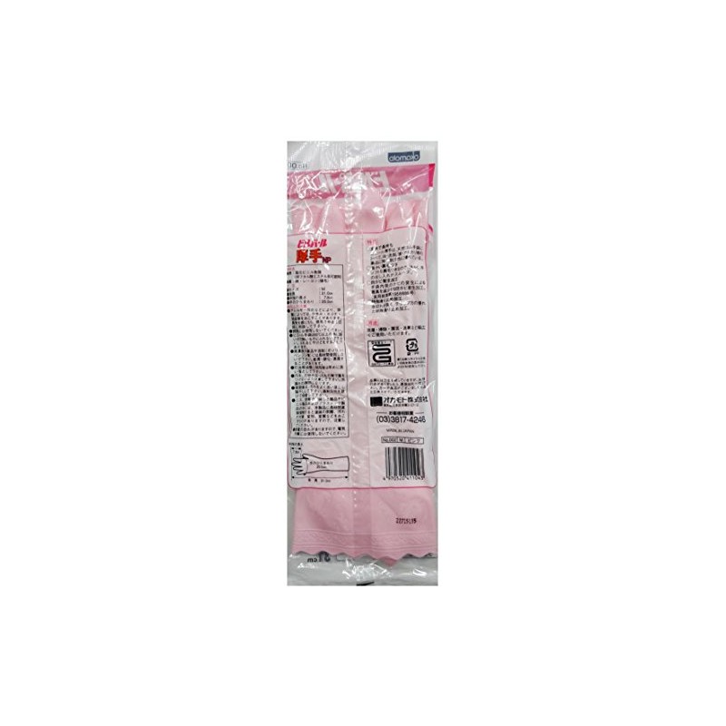 Okamoto Gloves Bill Pearl Vinyl Thick NP Pink M