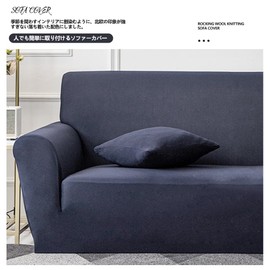 Sofa Cover, Scandinavian Style, Elbow Protection, For Dogs and Cats, 1 Seat, 2 Seats, 3 Seats, High Elasticity, Protective Cover, Scratch Resistant, Anti-Slip, Soft, Stretchable, Cushion Cover