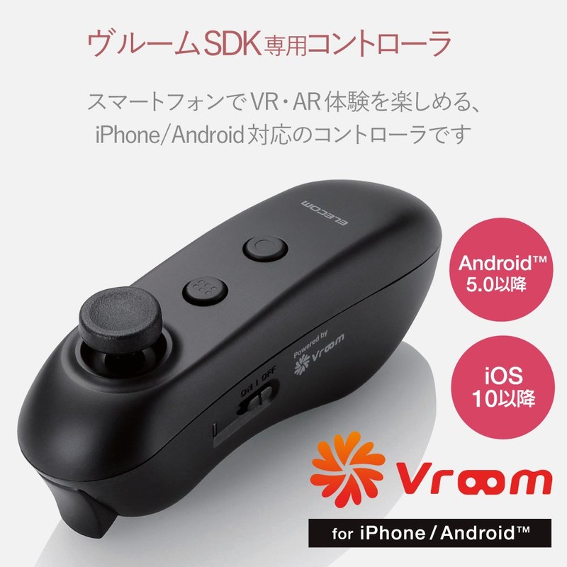 Elecom JC-VRR02VBK VR Remote Control, Bluetooth (For VR/AR Room SDK