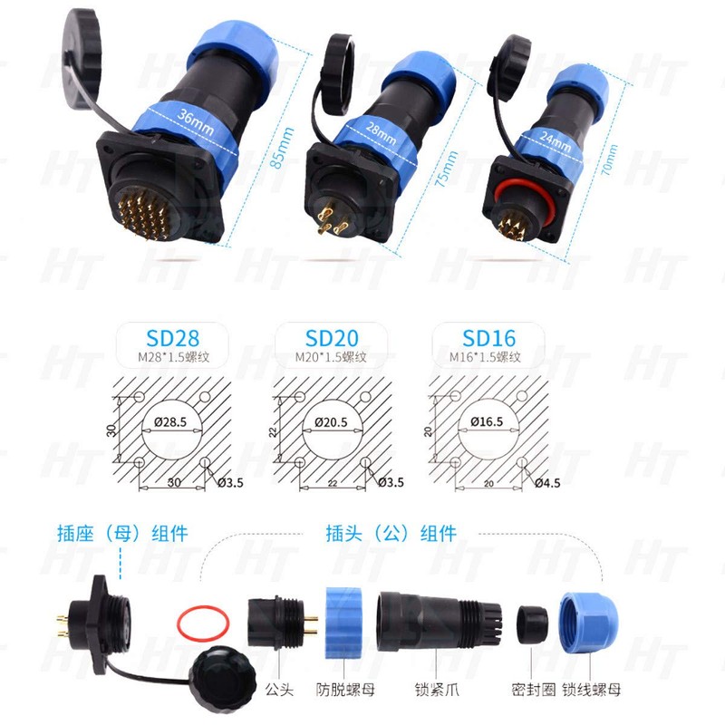 HangTon HE29 7 Pin Connector Industrial Marine Power Plastic Aviation
