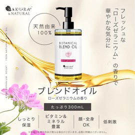 SAKURA & NATURAL Blend Oil Rose Geranium
