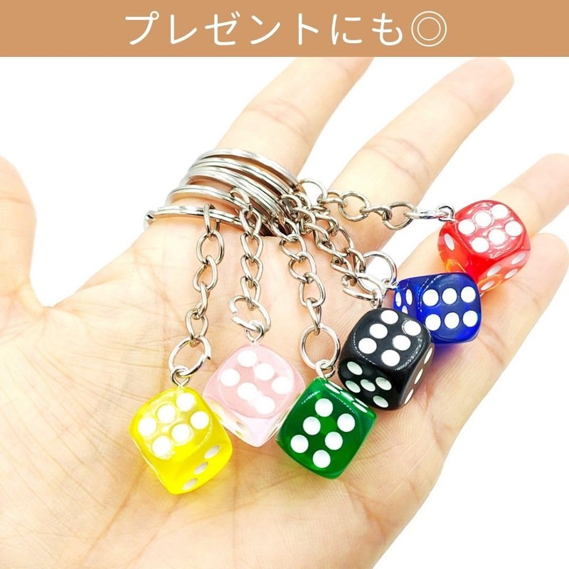 Donaly Keychain, Set of 2, 8 Balls, Dice, Billiard, Stylish,