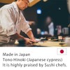 WASHO Hinoki Japanese Cypress Premium Cutting Board Made in Japan