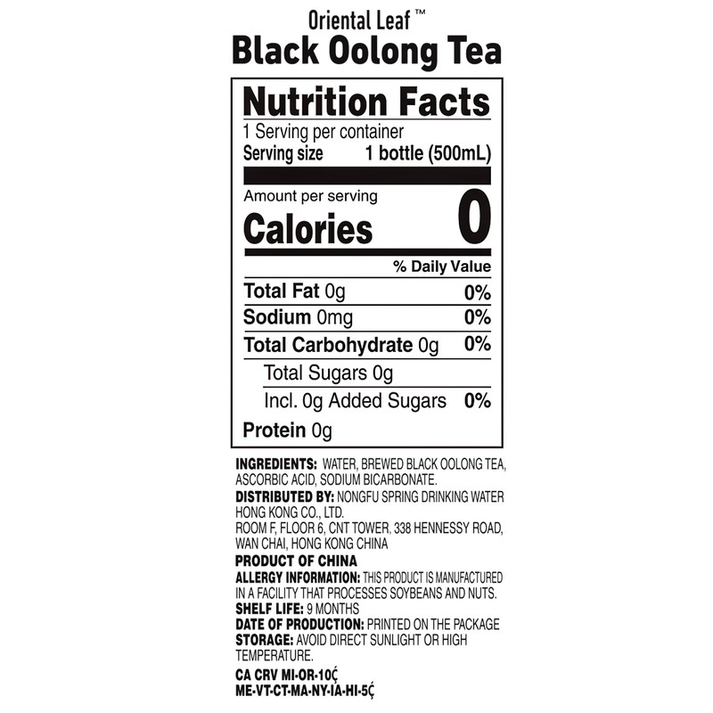 ORIENTAL LEAF Unsweetened Iced Tea – Bottled Black Oolong Tea,