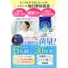 ビオエール 毎日爽快宣言 生きた乳酸菌 贅沢配合 6兆個 有胞子性乳酸菌 ビフィズス菌 酪酸菌 オリゴ糖 イヌリン