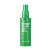 Nature Republic (옴므/남성화장품) 포레스트 릴리프 포 맨 에멀전 (FOR MEN) Forest Relief for Men Emulsion