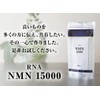 [RNA] NMN 15000 Made in Japan, High Purity, Acid-resistant Capsules,