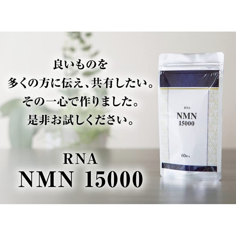 [RNA] NMN 15000 Made in Japan, High Purity, Acid-resistant Capsules,