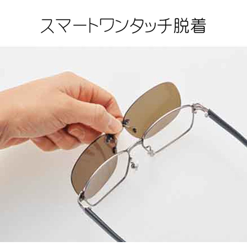 9333-02 Sunglasses Clip On Keeper Smart M Smoke Polarized &