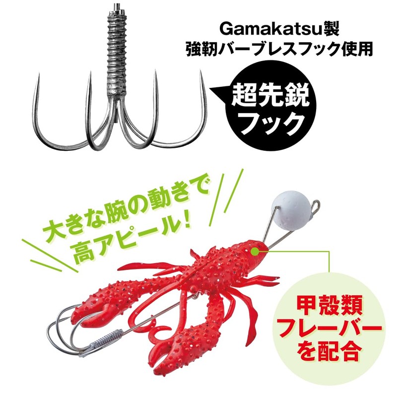 Gamakatsu Octrise (2 Pack) #1 Bubblegum Pink Glow/Vivid Orange UV