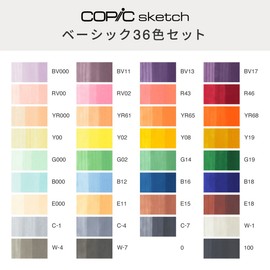 Too Copic Sketch Basic 36 Color Set Multicolor Illustration Marker Marker Pen