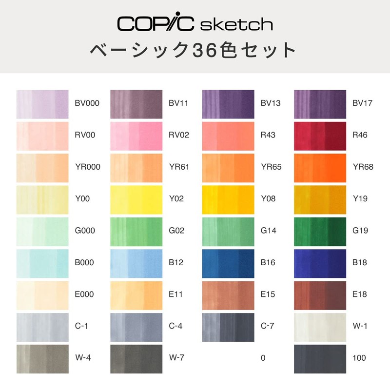 Too Copic Sketch Basic 36 Color Set Multicolor Illustration Marker